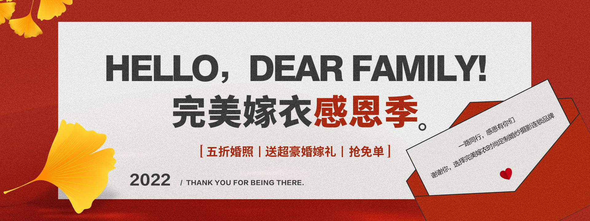 完美告白季