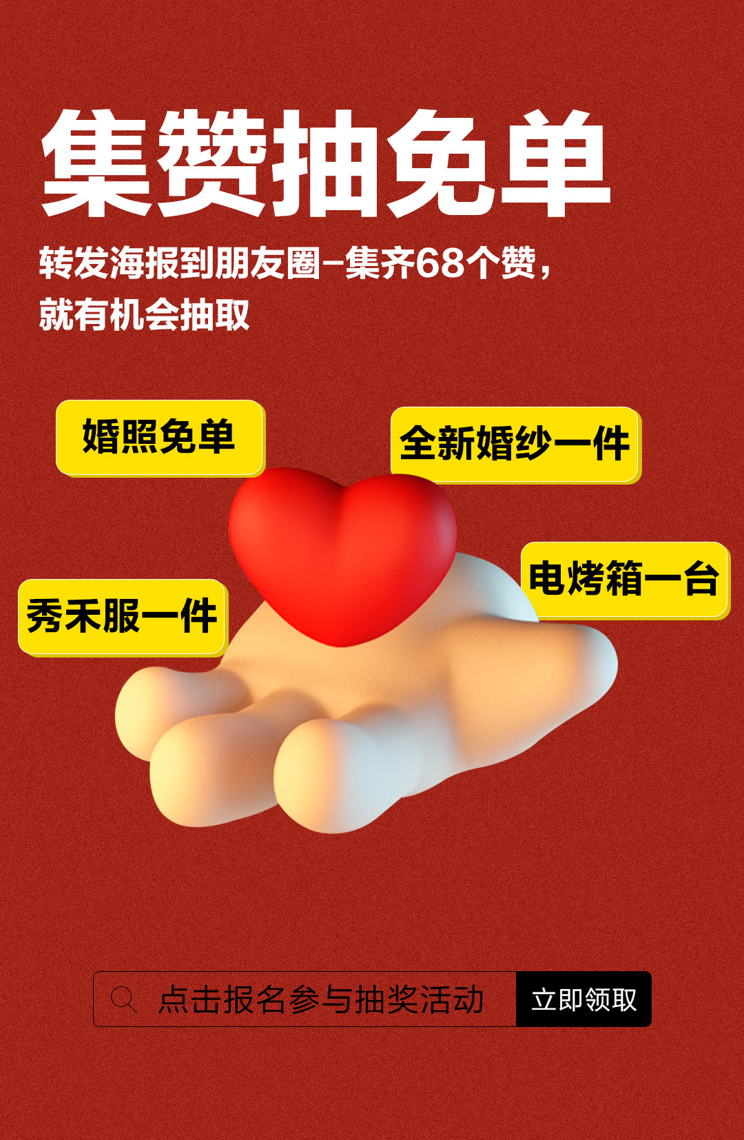 2 拷贝